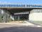 Uespi suspende calend�rio acad�mico at� 30 de abril devido ao coronav�rus.